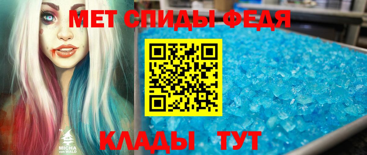 Обнинск  Амфетамин Premium  Вход с VPN 