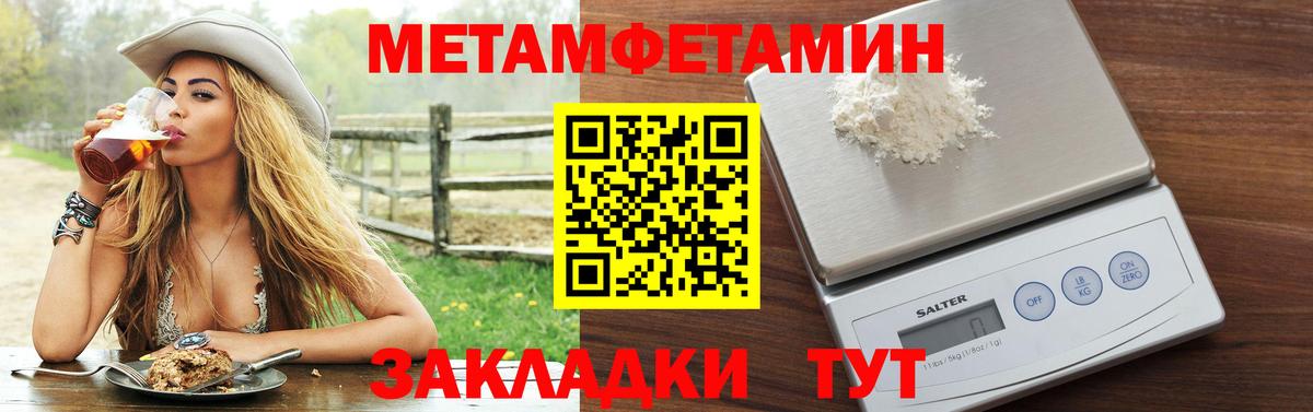Амфетамин 98% Обнинск