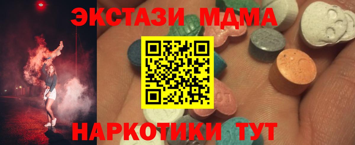 Ecstasy TESLA Обнинск