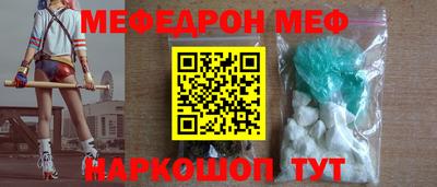 ГАЛЛЮЦИНОГЕННЫЕ ГРИБЫ Славянск-на-Кубани