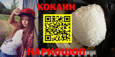 кристаллы Славгород
