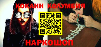 ГАЛЛЮЦИНОГЕННЫЕ ГРИБЫ Славянск-на-Кубани