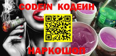 ГАЛЛЮЦИНОГЕННЫЕ ГРИБЫ Славянск-на-Кубани