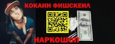 кристаллы Славгород