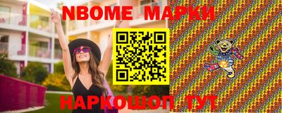 кристаллы Славгород