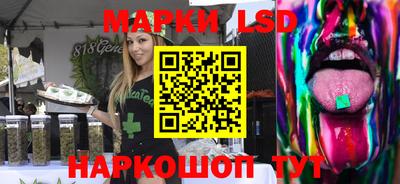 ГАЛЛЮЦИНОГЕННЫЕ ГРИБЫ Славянск-на-Кубани