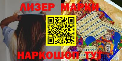 кристаллы Славгород