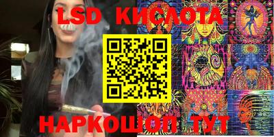ГАЛЛЮЦИНОГЕННЫЕ ГРИБЫ Славянск-на-Кубани