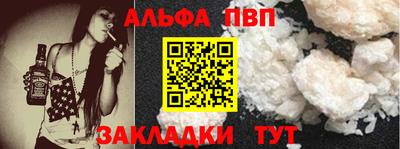 марки lsd Сланцы