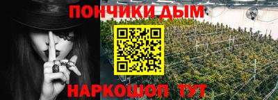 кристаллы Славгород