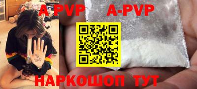 кристаллы Славгород