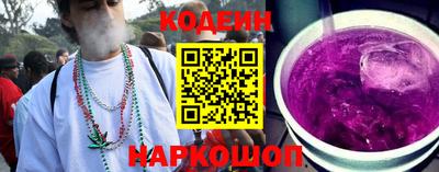 марки lsd Сланцы