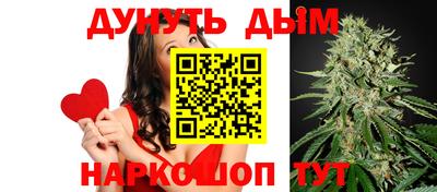 ГАЛЛЮЦИНОГЕННЫЕ ГРИБЫ Славянск-на-Кубани