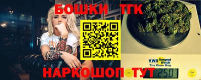 кристаллы Славгород
