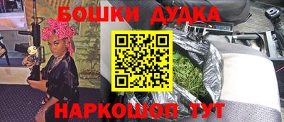 ГАЛЛЮЦИНОГЕННЫЕ ГРИБЫ Славянск-на-Кубани