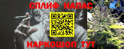 марки lsd Сланцы