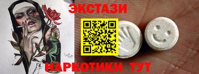 кристаллы Славгород