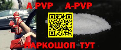 кристаллы Славгород