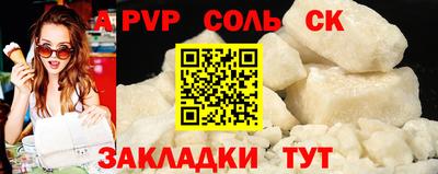 марки lsd Сланцы