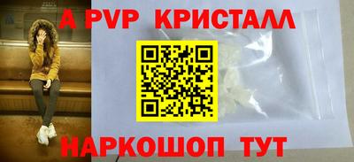 ГАЛЛЮЦИНОГЕННЫЕ ГРИБЫ Славянск-на-Кубани