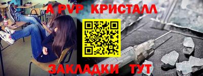 ГАЛЛЮЦИНОГЕННЫЕ ГРИБЫ Славянск-на-Кубани