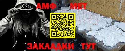 кристаллы Славгород