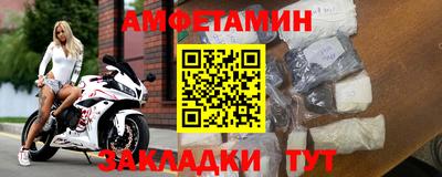 кристаллы Славгород