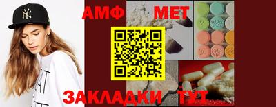 ГАЛЛЮЦИНОГЕННЫЕ ГРИБЫ Славянск-на-Кубани