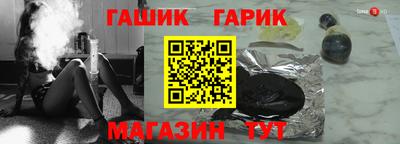 кристаллы Славгород