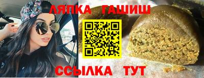 ГАЛЛЮЦИНОГЕННЫЕ ГРИБЫ Славянск-на-Кубани