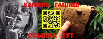 марки lsd Сланцы