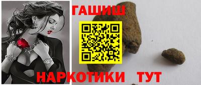 марки lsd Сланцы