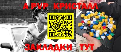 ГАЛЛЮЦИНОГЕННЫЕ ГРИБЫ Славянск-на-Кубани