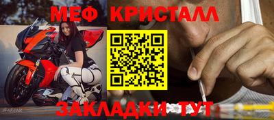 ГАЛЛЮЦИНОГЕННЫЕ ГРИБЫ Славянск-на-Кубани