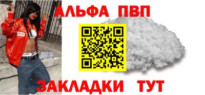кристаллы Славгород