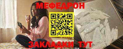 кристаллы Славгород