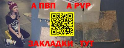 кристаллы Славгород