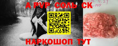 ГАЛЛЮЦИНОГЕННЫЕ ГРИБЫ Славянск-на-Кубани