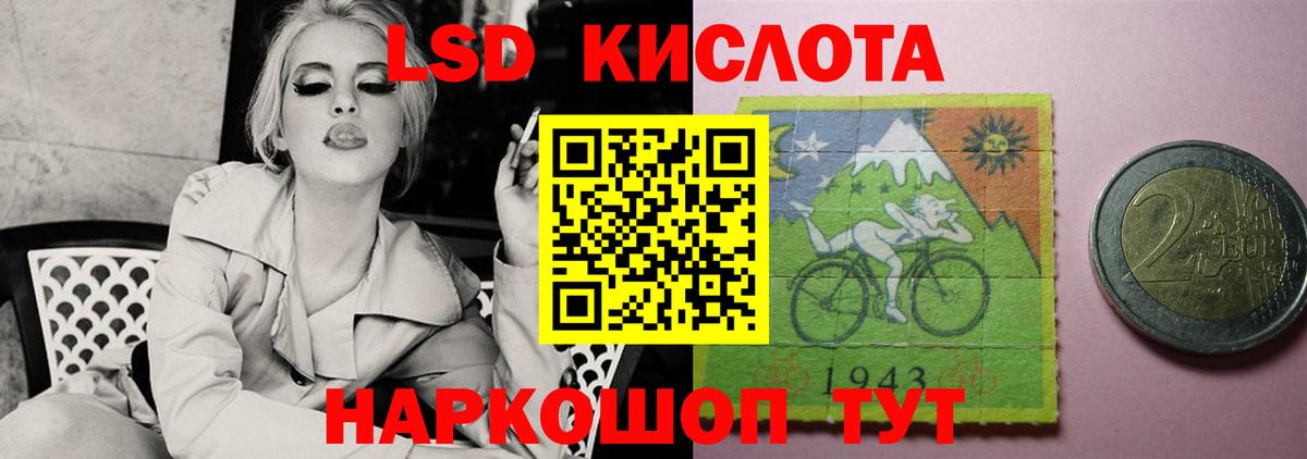 ЛСД экстази ecstasy  Вход с VPN  LSD-25 экстази  Обнинск  Лсд 25 экстази кислота 