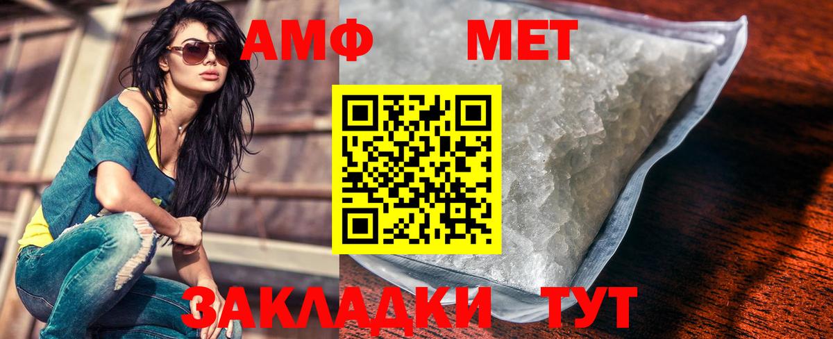 Обнинск  МЕТАМФЕТАМИН витя  Вход с VPN 