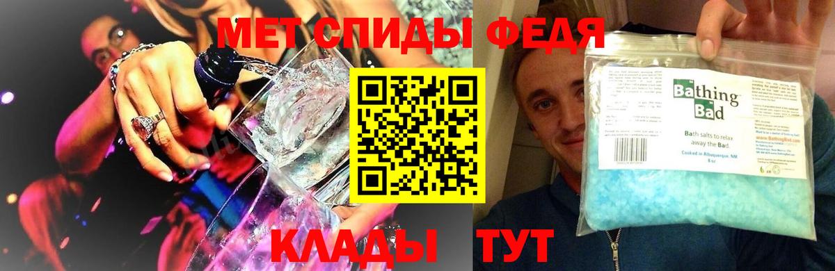 Первитин Декстрометамфетамин 99.9% Обнинск