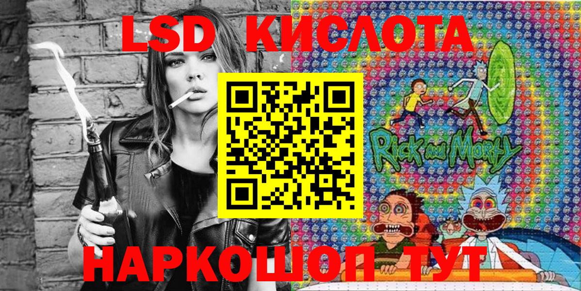 Марки 25I-NBOMe 1,8мг  Вход с VPN  Наркотические марки  Обнинск  Марки 25I-NBOMe 1,8мг 