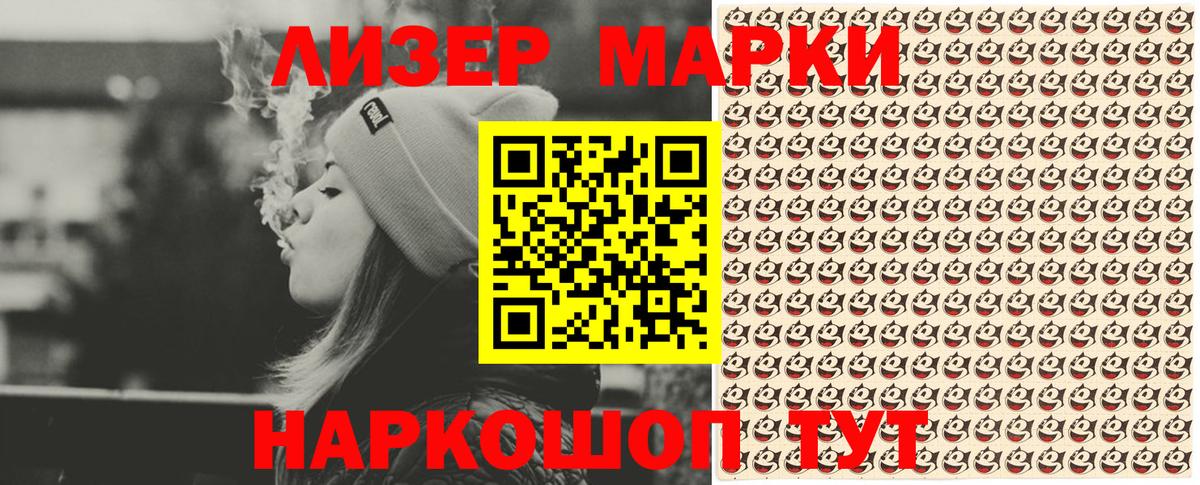 Марки NBOMe 1,5мг Обнинск