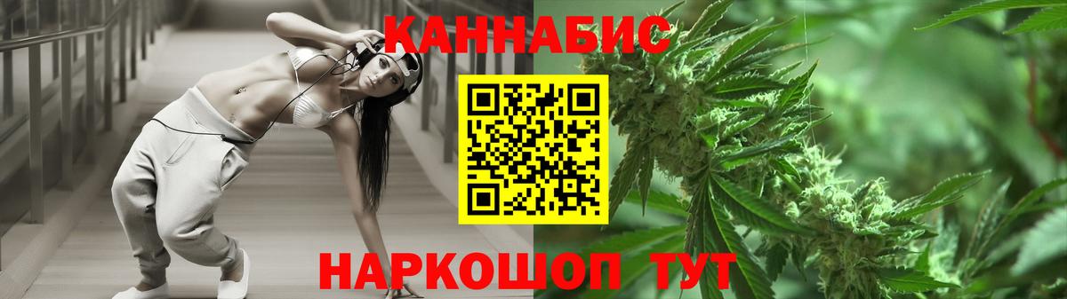 Конопля SATIVA & INDICA Обнинск